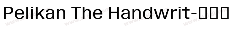 Pelikan The Handwrit字体转换 Pelikan The Handwrit字体转换